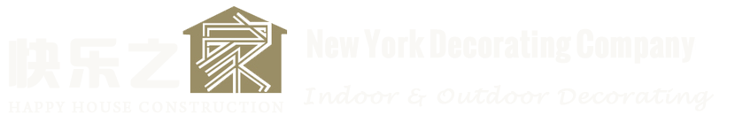 NEW YORK  CONSTRUCTION COMPANY-HAPPY HOUSE NEW YORK DECORATING COMPANY